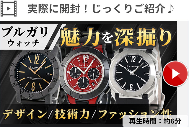 オクト ブルガリ ソロテンポ 自動巻き 機械式 メンズ 腕時計 ブランド