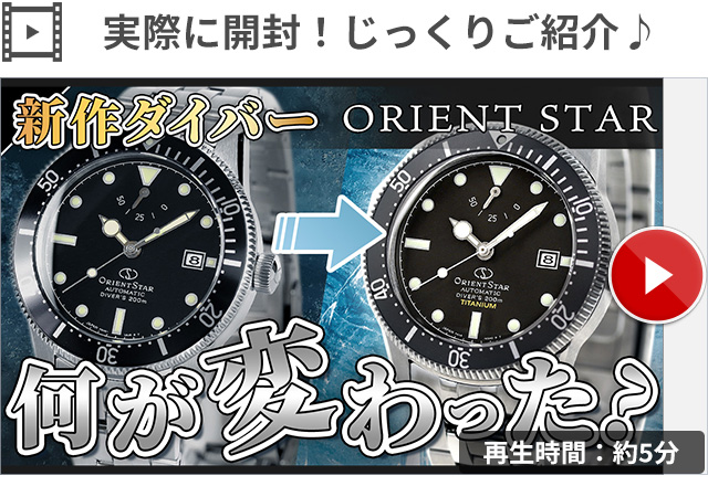 Sports Collection オリエントスター 腕時計 ブランド メンズ スポーツ