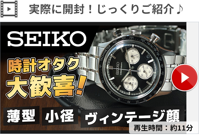 SEIKO SELECTION セイコーセレクション クォーツ 電池式 腕時計