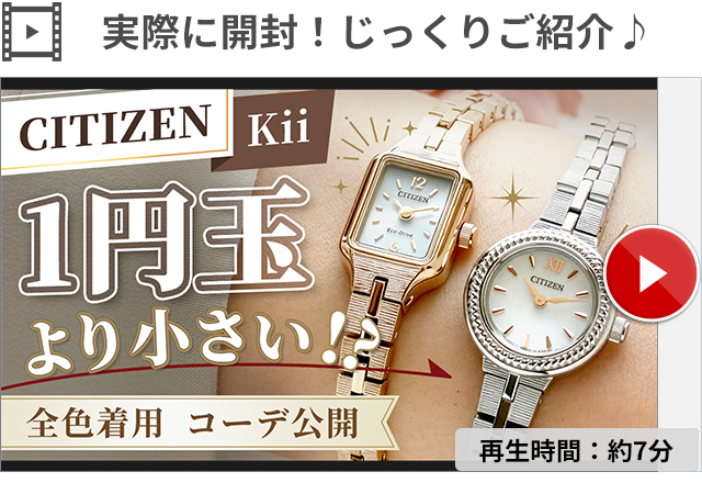 Kii（CITIZEN） シチズン キー スクエア メタルブレス 腕時計 ブランド