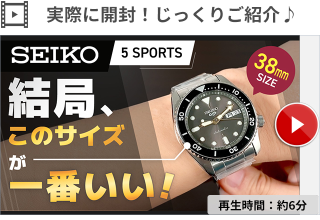 セイコー5 スポーツ SKX Series 自動巻き 腕時計 ブランド メンズ