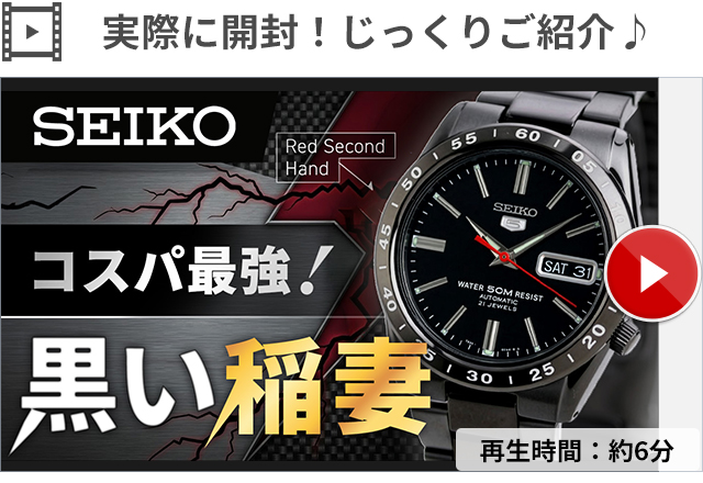 F*I様 RICOH 自動巻き時計 ブラック RICOH 自動巻き時計 ブラック 【公式通販】
