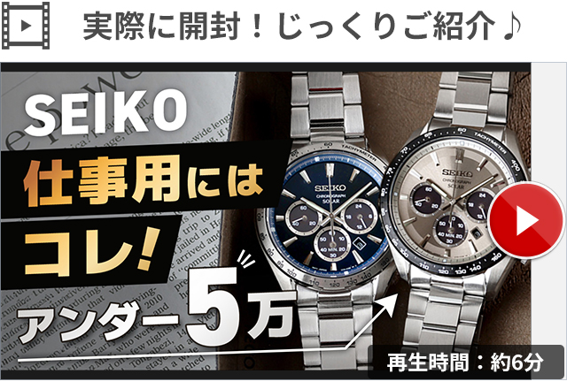 SEIKO SELECTION セイコーセレクション S Series ソーラー 腕時計