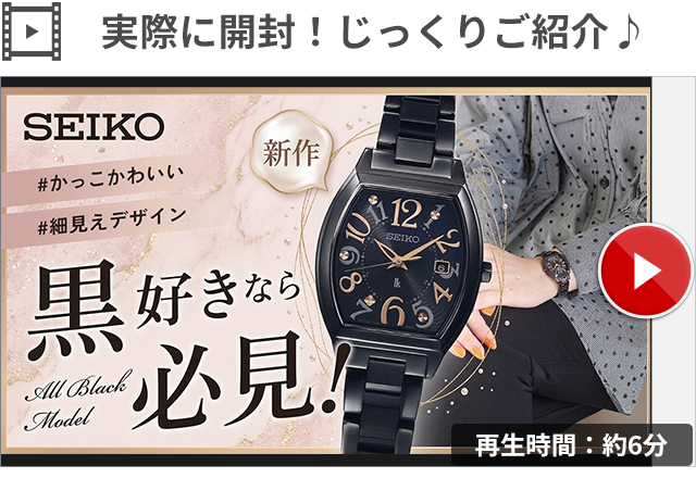 361 稼働SEIKO 時計 箱付き レディース ルキア lk デイト ブラック 361 稼働SEIKO 時計 箱付き レディース ルキア lk デイト ブラック