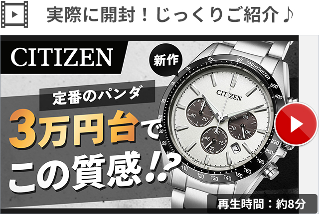 シチズン コレクション エコドライブ 腕時計 ブランド メンズ クロノ