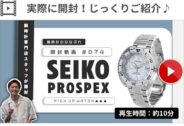 Diver Scuba セイコー プロスペックス ダイバー スキューバ