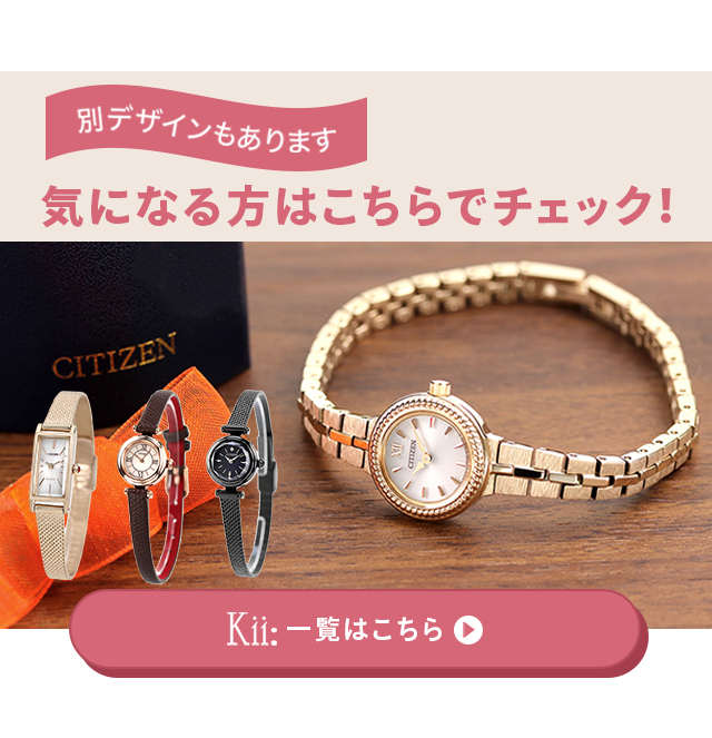 Kii（CITIZEN） シチズン キー エコドライブ 腕時計 ブランド