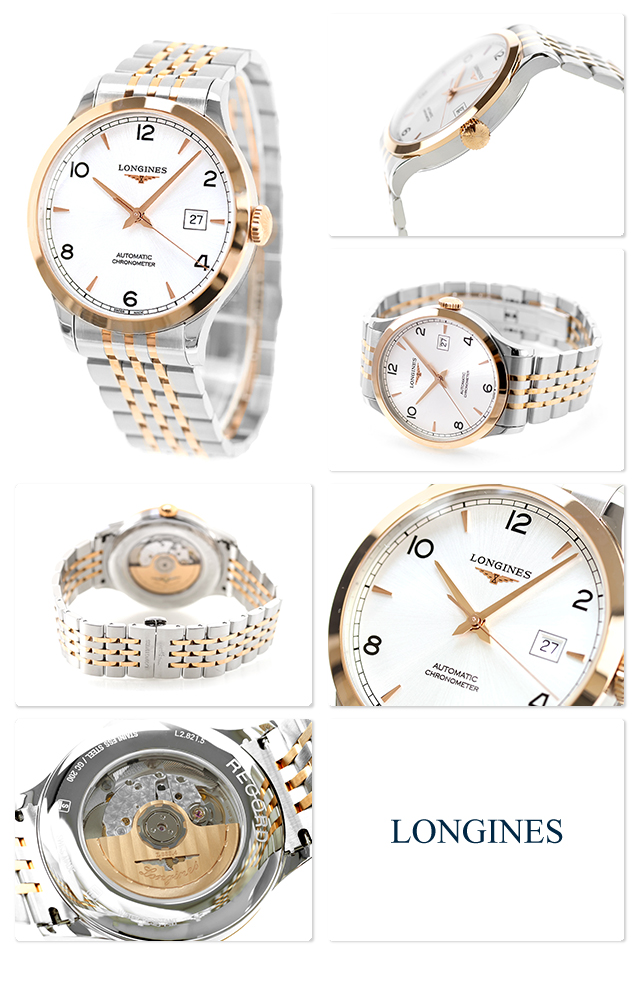 LONGINES 自動巻き 時計 ゴールド/シルバー レコード ロンジン 自動巻き 腕時計 ブランド メンズ LONGINES L2