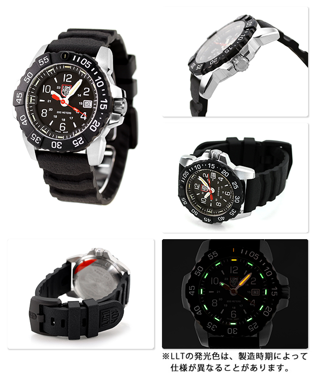 LUMINOX（ルミノックス） ネイビーシールズ RSC 3250シリーズ クォーツ