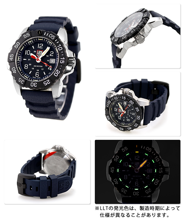 LUMINOX（ルミノックス） ネイビーシールズ RSC 3250シリーズ クォーツ