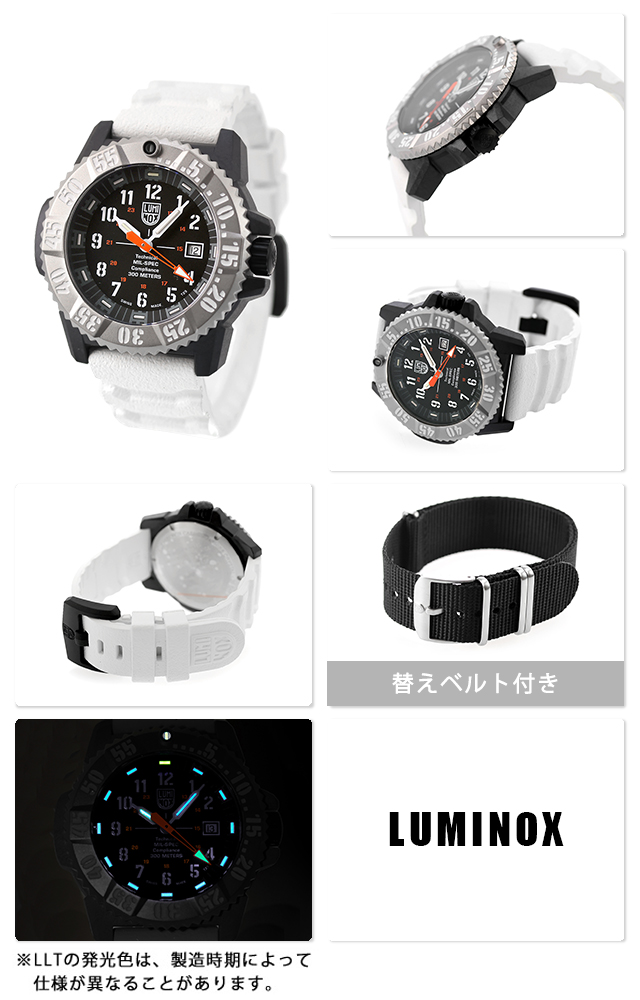 LUMINOX（ルミノックス） MIL-SPEC 3350 SERIES クォーツ 電池式
