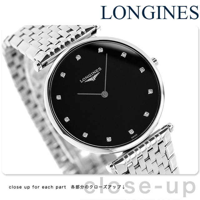 ラ グラン クラシック ドゥ ロンジン グランクラシック クォーツ 電池