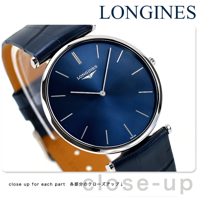 ラ グラン クラシック ドゥ ロンジン グランクラシック クォーツ 電池