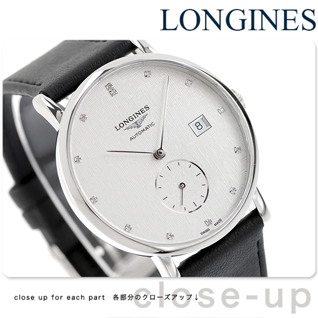LONGINES（ロンジン） エレガント 自動巻き 腕時計 ブランド メンズ