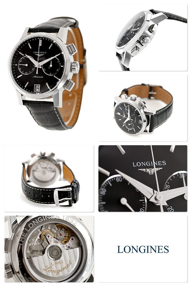 【LONGINES/ロンジン】可動品　メンズ　腕時計　箱付　コマ付　ファッション ロンジン 1832 自動巻き 腕時計 ブランド メンズ クロノグラフ