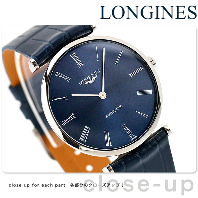 LONGINES（ロンジン） グランクラシック 自動巻き 腕時計 ブランド