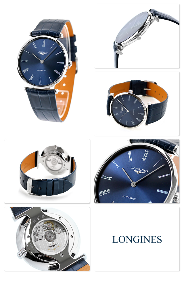 LONGINES（ロンジン） グランクラシック 自動巻き 腕時計 ブランド