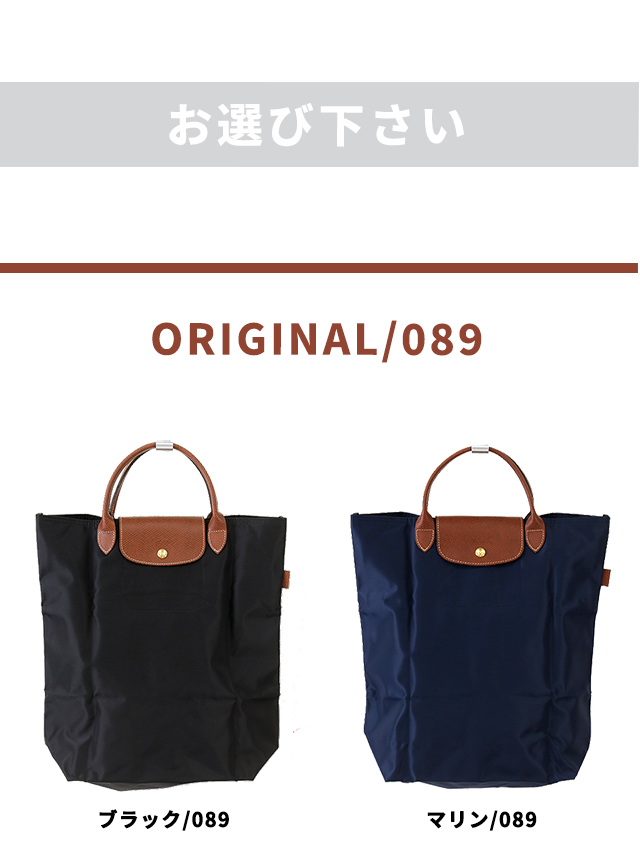 ル プリアージュ ロンシャン トートバッグ レディース ブランド M