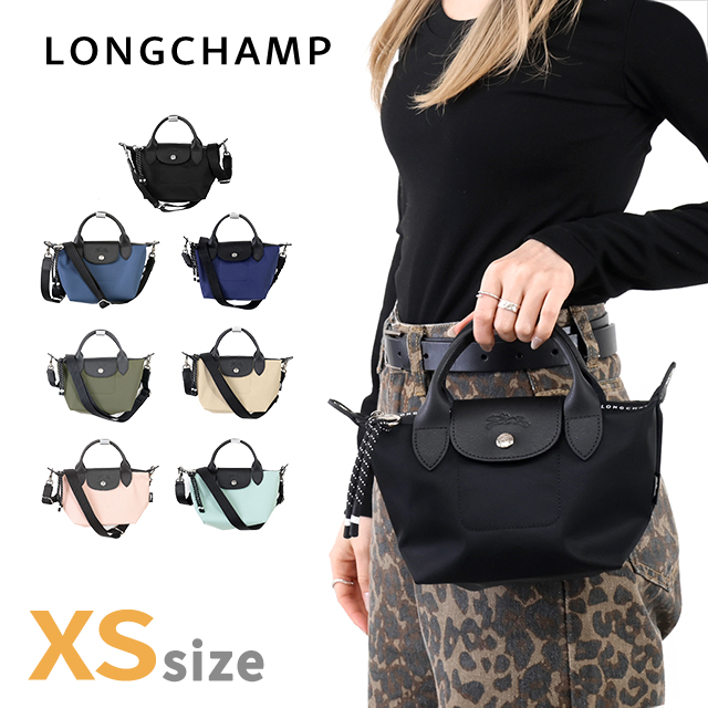 ロンシャン Longchamp ショルダーバッグ 2WAY トートバッグ人気XS LONGCHAMP（ロンシャン） ショルダーバッグ レディース ブランド プリ