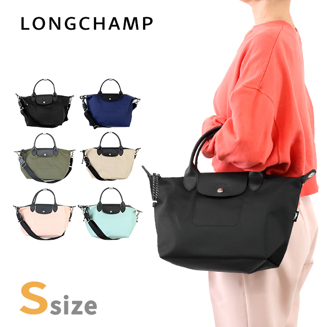 ロンシャン ショルダーバッグ レディース ブランド LONGCHAMP プリアージュ エナジー S トップハンドルバッグ ハンドバッグ 2WAY L1512HSR001 ブラック バッグ 斜めがけ 高級 おしゃれ プレゼント 女性 実用的 かわいい LONGCHAMP（ロンシャン） ショルダーバッグ レディース ブランド プリ