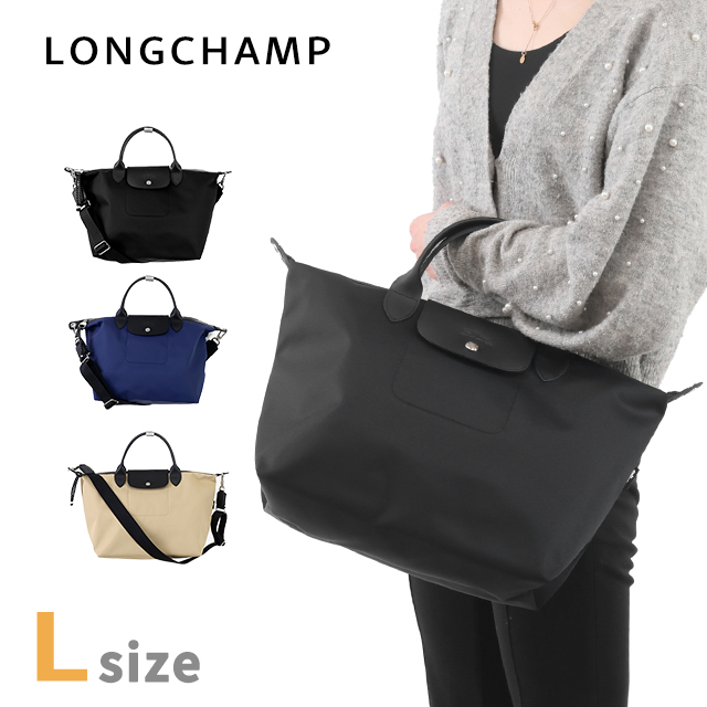 LONGCHAMP（ロンシャン） ショルダーバッグ レディース ブランド プリ