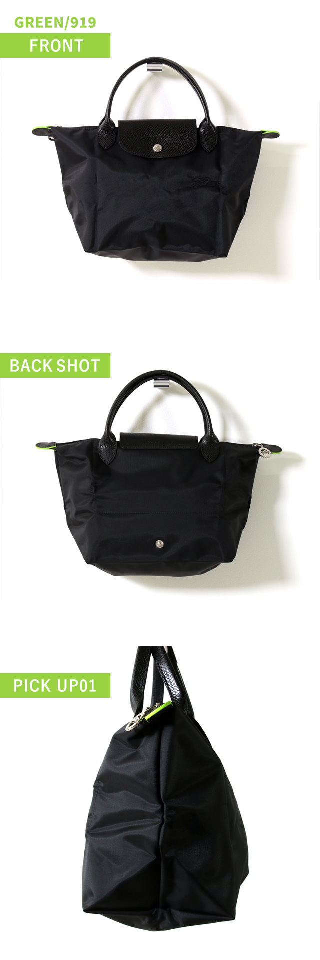 ロンシャン トートバッグ レディース ブランド LONGCHAMP プリアージュ