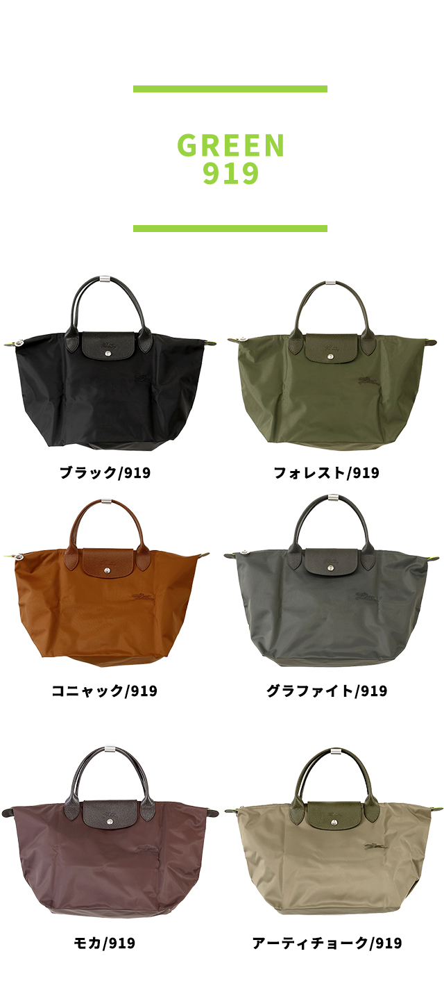 LONGCHAMP（ロンシャン） トートバッグ レディース ブランド プリ