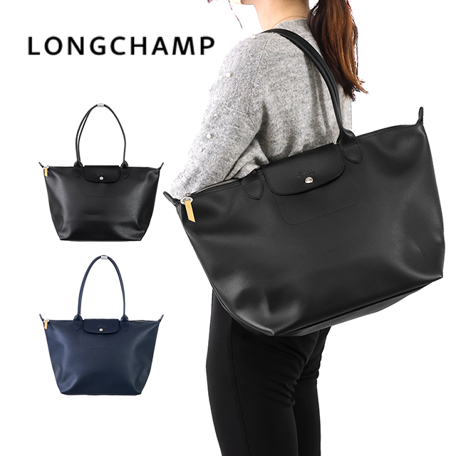 【LONGCHAMP ロンシャン】プリアージュ シティ L ブラック即購入 楽天市場】LONGCHAMP ロンシャン トートバッグ プリアージュ シティ LE