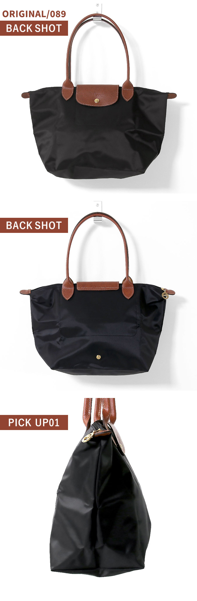 LONGCHAMP ロンシャン トートバッグ ル プリアージュ ショルダー