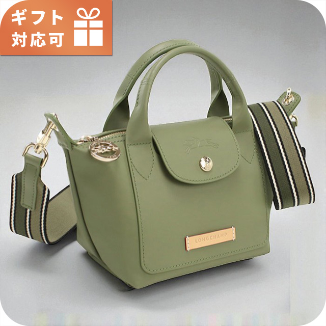 LONGCHAMP（ロンシャン） ハンドバッグ レディース ブランド レザー