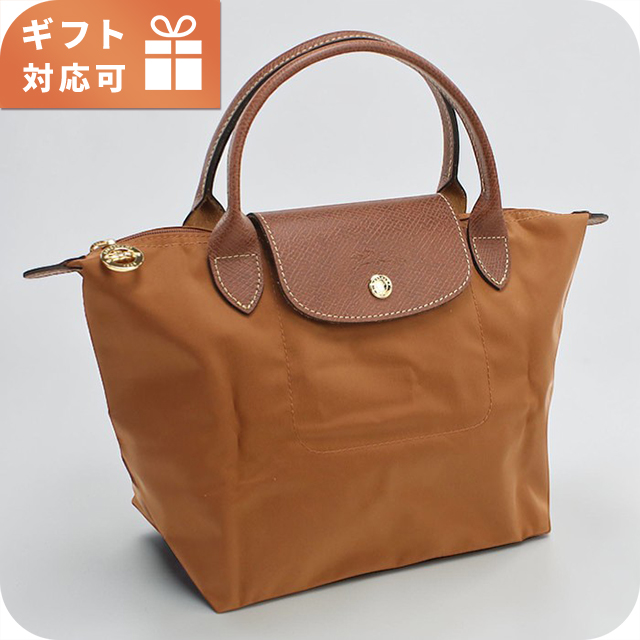 ポ*ポ様 LONGCHAMP ブラウン ベージュ ハンドバッグ ル プリアージュ ロンシャン ハンドバッグ レディース ブランド