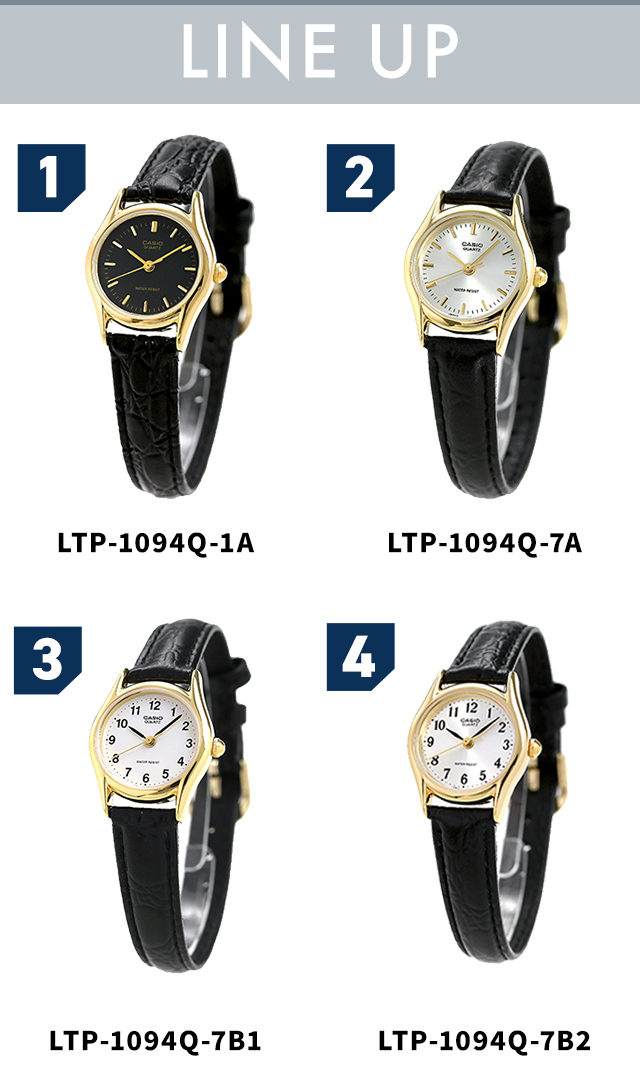 CASIO 4/20は全品5倍で最大16倍 チープカシオ カシオ レディース