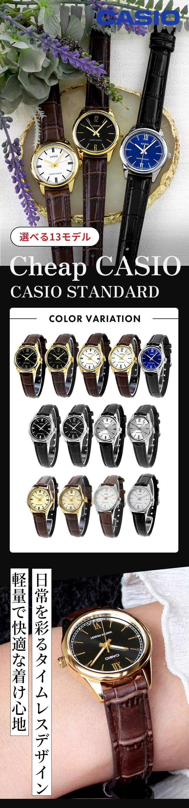 カシオ チープカシオ CASIO クォーツ 電池式 LTP-V005L-GL