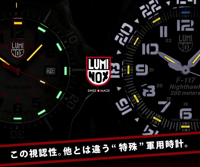 腕時計のななぷれYahoo!店 - LUMINOX（L行）｜Yahoo!ショッピング