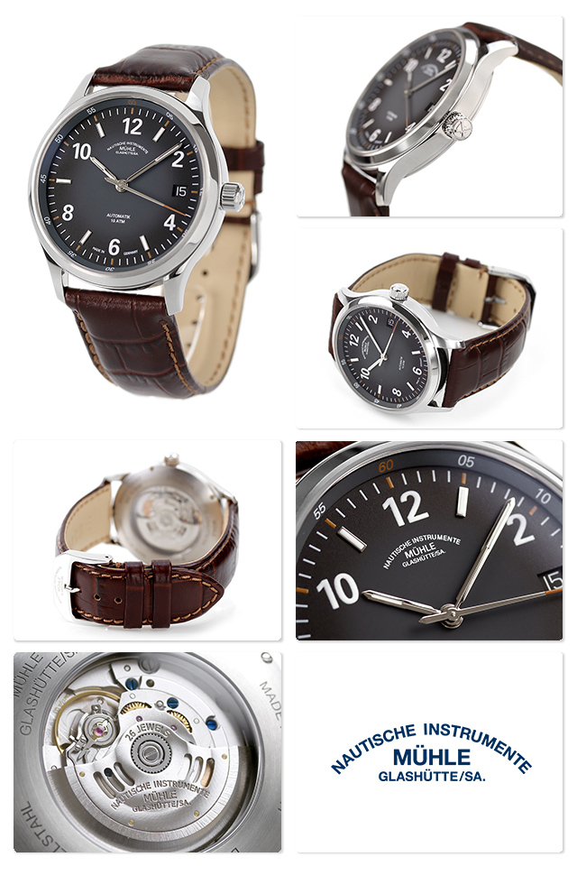 MUHLE GLASHUTTE（ミューレ グラスヒュッテ） 42.3mm ドイツ製 自動