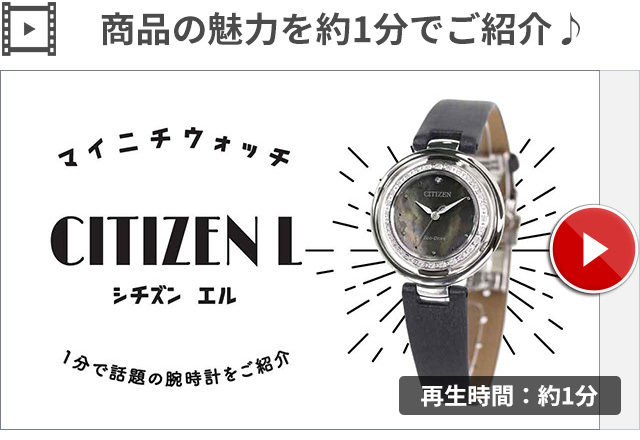 シチズン エル エコドライブ ソーラー ダイヤモンド レディース 腕時計 