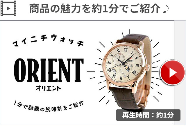 未使用ORIENT 自動巻きアナログ時計 ゴールド Amazon | ORIENT オリエント レディース ゴールドトーン トライ