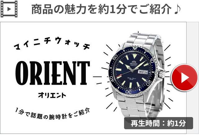 こちら オリエント RN-AX0002S ORIENT コンテンポラリー ホワイト 腕時計のななぷれ 通販 PayPayモール 腕時計  自動巻き 時計 日本製 メンズ ションです