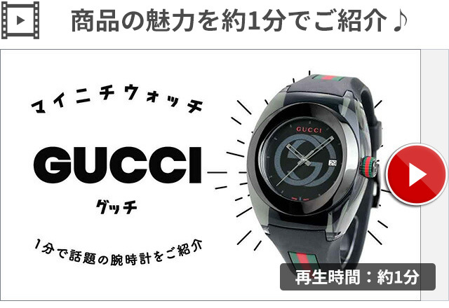 ‼️GUCCI グッチ‼️SYNC ブラッククォーツ腕時計YA137107Aスイス製 Amazon.co.jp: [グッチ] 腕時計 Watch SYNC ブラック文字盤