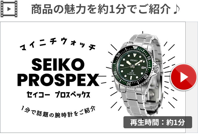 セイコー プロスペックス ダイバースキューバ ソーラー ダイバーズウォッチ 日本製 ソーラー メンズ 腕時計 SBDN077 SEIKO PROSPEX グリーン - 0