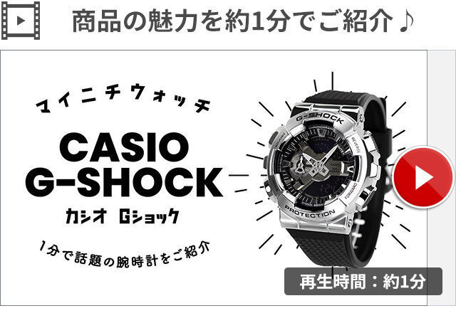 シリーズで G-SHOCK Gショック GM-110 メンズ 腕時計 GM-110-1AJF