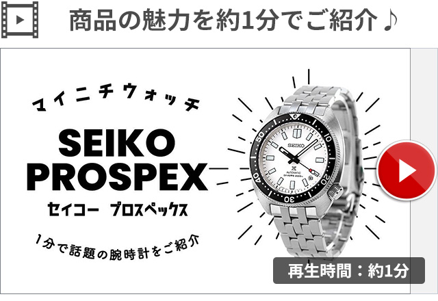 5日は+4倍でポイント最大20倍 セイコー プロスペックス ダイバースキューバ 自動巻き メカニカル ダイバーズウォッチ メンズ 腕時計 SBDC171  SEIKO PROSPEX :SBDC171:腕時計のななぷれ - 通販 - Yahoo!ショッピング