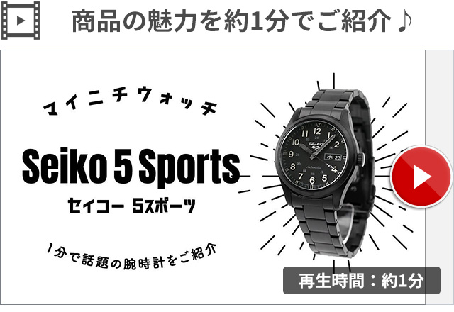 スクリュー 折りたたみ傘付 自動巻き メンズ 腕時計 SBSA165 Seiko 5