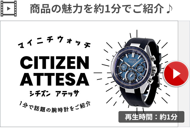 ACT Line シチズン アテッサ エコドライブ ソーラーGPS ソーラー ACT Line シチズン アテッサ エコドライブ ソーラーGPS ソーラー
