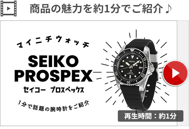 流行のアイテム BEE SPORTS Yahoo 店SEIKO セイコー ダイバー