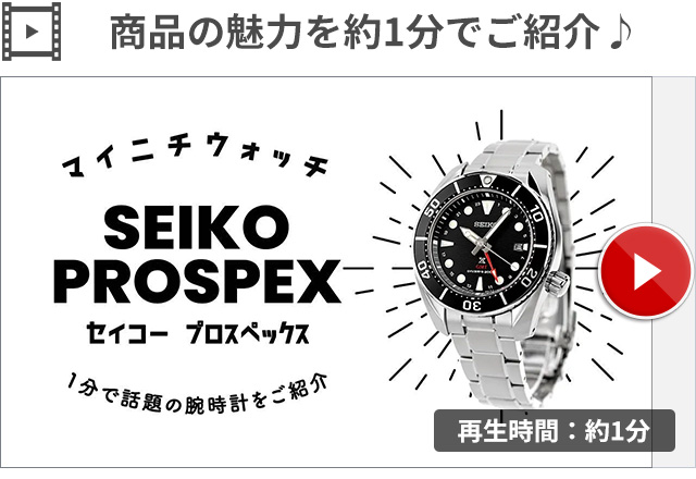 Diver Scuba セイコー プロスペックス ダイバースキューバ