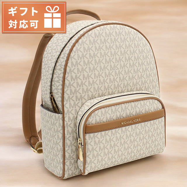 新品　マイケルコース  リュック MICHAEL KORS（マイケルコース） リュック レディース ブランド