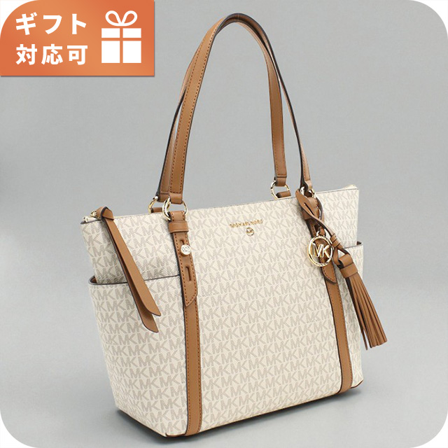 MICHAEL KORS（マイケルコース） トートバッグ レディース ブランド