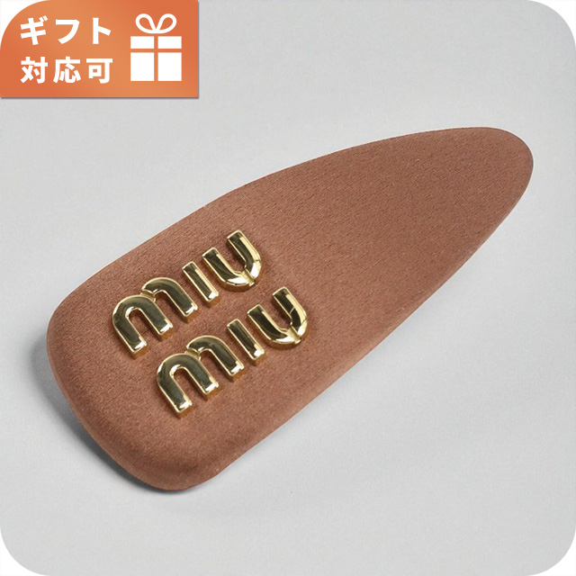 miu miu（ミュウミュウ） バレッタ レディース MIUMIU 5IF092 ブラウン