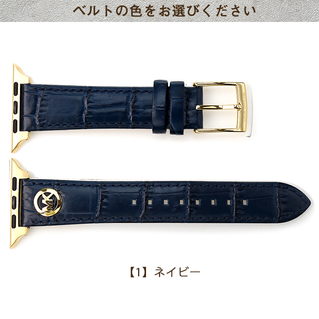 MICHAEL KORS（マイケルコース） アップルウォッチ バンド 42mm 44mm